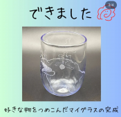 wpid-wp-17489088665495768069829758505416.png